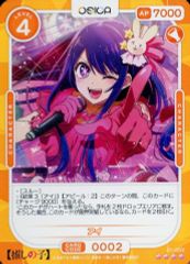 アイリス SR BW9 メガロキャノン 082/076 - メルカリ