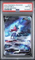 2024年最新】ポケモンカード スイクンv sar psa10の人気アイテム 