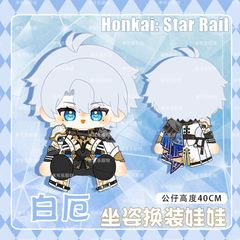 原神　クロリンデ　ぬいぐるみ 原神 クロリンデ ぬいぐるみチャーム - メルカリ