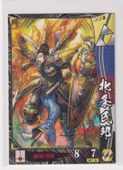 EL0220　戦国大戦のカード（専用出品） 2025年最新】戦国大戦カードの人気アイテム - メルカリ