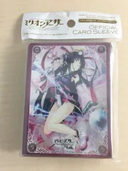 2026年最新】ミリオンアーサー スリーブの人気アイテム - メルカリ