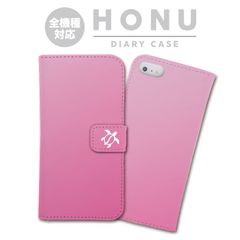 全機種対応 手帳型 スマホケース HONU ホヌ うみがめ ウミガメ ハワイアン アロハ ピンク iPhone アンドロイド AQUOS Galaxy Xperia Google Pixel arrows OPPO ケース カバー 折りたたみ