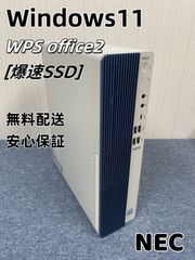 美品　大手メーカーNEC　デスクトップPC　4k動画視聴・文書編集おすすめ　無線/Bluetooth付き　安心保証付き　Windows11　オフィス付き　第10世代CPU　メモリ8GB/16GB　爆速SSD256GB/512GB