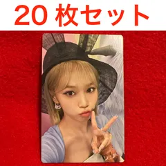 LE SSERAFIM Crazy JP Ver. チェウォン ソロジャケット 封入 トレカ 20枚セット ① 痛バ用