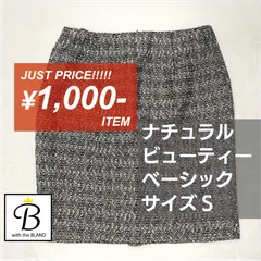 79. ナチュラルビューティーベーシック　ツイードミニスカート　ブラック系　サイズS【with B】