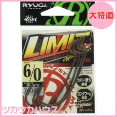 【大特価】RYUGI(リューギ) HLI052 リミット LIMIT ブラック