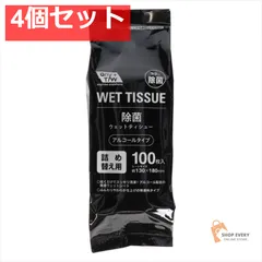 GEL除菌ボトル詰替100枚 4個セット まとめ売り