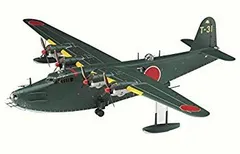 ハセガワ 1/72 日本海軍 川西 H8K2 二式大型飛行艇 12型 プラモデル E45 2zzhgl6 川西 H8K2 二式大型飛行艇 12型 “第901航空隊” | 株式会社 ハセガワ