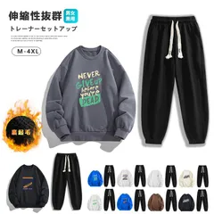 トレーナーセット 裏起毛 スウェット上下 ルームウェア パーカ メンズ レディース レディースジャージ レディーストレーナー 大きいサイズ スエット 部屋着