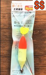 【新製品】先糸付きスターターセット　工房浦安サヨリカゴウキ　SS-Ⅱ EX(サイズSS)　夜光✖️黄色