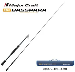 ダイワ　ブレイゾン691H+ 661LB メジャクラ　バスパラBPS-66L ダイワ ブレイゾン691H+ 661LB メジャクラ バスパラBPS-66L