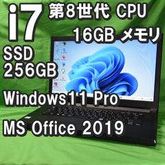 富士通 LIFEBOOK A749/B Core i7 8665U CPU/16GBメモリ/256GB SSD)/15.6インチ/Windows11/MS Office