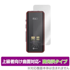 FIO-BTR5 美品 FiiO BTR5 2021 レビュー｜無線でも有線でも高音質！1万円台で