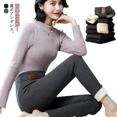 レギンスパンツ 裏起毛 レディース リブ レギパン 極暖 裏ボア モコモコ ふわふわ 防寒 あったか 暖かい ボトムス ハイウエスト 長ズボン タイツ パンツ 細見え 美脚 スキニーパンツ ストレッチ#chi3609