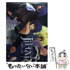 2025年最新】JIHAI~磁海~の人気アイテム - メルカリ 