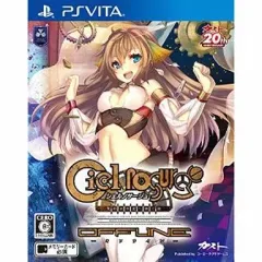 【中古】PSVITAソフト シェルノサージュoffline 失われた星へ捧ぐ詩[通常版]