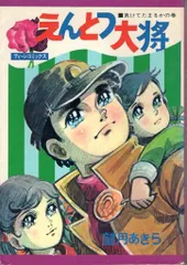 希少本 若木書房 レトロ雑誌 ゆめ 2冊セット Amazon.co.jp: 川北すピ子画集2冊セット昭和レトロ文化人形