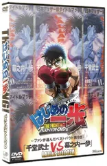 売れ筋がひ！ はじめの一歩 フィギュア スタチュー 幕之内一歩vs