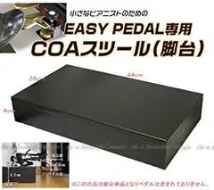 2026年最新】イージーペダル 甲南の人気アイテム - メルカリ