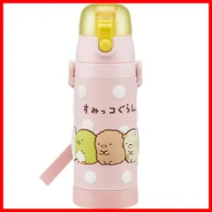 【特価】スケーター(Skater) 子供用 ステンレス 直飲み 3D 水筒 キッズ 480ml すみっコぐらし 女の子 SDPV5