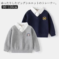 レイヤード風 トップス 男の子 90cm 100cm 110cm 120cm 130cm ベビー 子供服 フェイクレイヤード 襟付き 子ども 秋冬 キッズ トレーナー プルオーバー 通園 通学 スウェ#bon4289