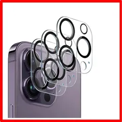 【匿名配送】 【3枚セット】iPhone14 Pro / iphone14 Pro Max 【3枚セット】iPhone14 Pro / iphone14 Pro