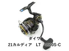 2025年最新】21カルディア 3000の人気アイテム - メルカリ