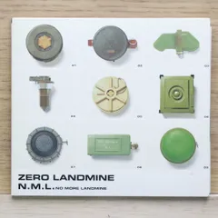ZERO LANDMINE N.M.L. アナログレコード Amazon.co.jp: ZERO LANDMINE - N.M.L.: ミュージック