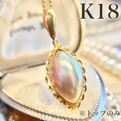 ☆ K18 オパール ゴールド 覆輪 18金製 ※ペンダントトップ のみ - メルカリ