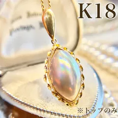 【買取店】K18 マベパール 覆輪 ゴールド ※ペンダントトップ　C2215A