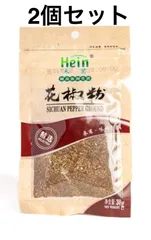 庭の花山椒 120グラム　無農薬。本日発送 メルカリ便 庭の花山椒 120グラム 無農薬。本日発送 メルカリ便