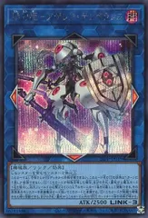 2025年最新】閃刀姫―アザレアの人気アイテム - メルカリ