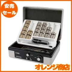 カール事務器 手提げ金庫 キャッシュボックス イベント特化型 硬貨収納 100円 500円専用 A6 グレー CB-8255-D