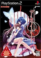 【中古】【非常に良い】アカイイト cm3dmju