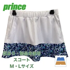 【訳あり・新品未使用】prince / プリンス　レディース　スコート　ホワイト　WL8351