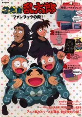 忍たま乱太郎 ファンブックの段 ポスター 六年生 忍たま乱太郎 ファンブックの段 ポスター 六年生 忍たま乱太郎