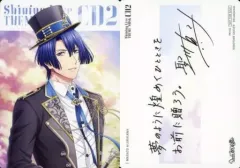 【中古】アニメ系トレカ PR143[プロモーションカード]：聖川真斗/[「うたの☆プリンスさまっ♪ Shining Live テーマソングCD2」初回封入特典]