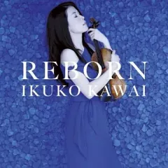 川井郁子 CDアルバムコレクション12枚セット(①は美品、②〜①①は未開封品) 2025年最新】川井郁子 ミューズの人気アイテム - メルカリ