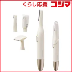 【 新品 未開封 】 コイズミ フェイス＆ボディシェーバー KLC-0750/N 未使用 送料無料のサムネイル