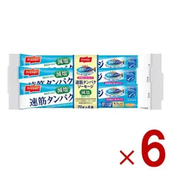 ニッスイ 速筋タンパク ソーセージ 減塩 MSC 日本水産 スケソウダラ タンパク質 速筋 魚肉 ソーセージ 4本束 6個のサムネイル