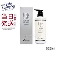 3本Bible GLOSS FACTOR バイブルグロスファ 500ml 美容液 | www