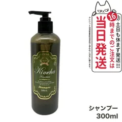 極羽【キメハ】シャンプー、トリートメントセット2kg 27_2b2a66dc-e627-4dbb-a392-