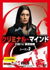 2025年最新】クリミナルマインド dvdの人気アイテム - メルカリ