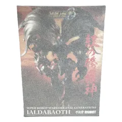 2025年最新】RIOBOT スーパーロボット大戦OG ヤルダバオトの人気