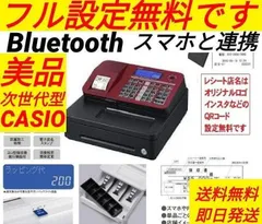 2025年最新】レジスター カシオ sr-s200の人気アイテム - メルカリ 2025年最新】レジスター カシオ sr-s200の人気アイテム - メルカリ