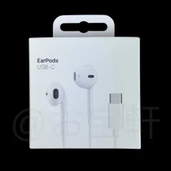 【Apple MFI 正規認証品】　iPhone　有線イヤホン　重低音　クリア通話　高品質　Bluetooth 不要　USB-C　タイプC　マイク付き　イヤフォン　通話可能　音量調整　iPhone/ Android/ GALAXY 対応　メンズ　レディースのサムネイル
