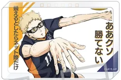 【中古】アクリルスタンド・アクリルパネル 月島蛍 「ハイキュー!! ミニ名言アクリルブロックコレクション 烏野高校」