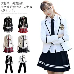 お得な制服4点セット！制服 コスプレ 高校 セット 男子高校生 ブレザー 男の子 高校生制服 制服セット 上下セット スクール 制服 女子高生スカート 女子高校生 JK制服 学園祭 発表会 卒園式 女#fdc3241