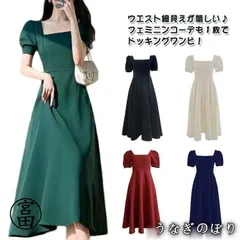 【美品・未使用新品】白 レディース ロング リゾートワンピース 春 おしゃれ パーティードレス 大人 無地 ウエスト おしゃれ 可愛い ワンピース ワンピ 半袖 透け感