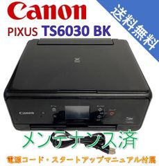 （中古）Canon インクジェットプリンター複合機 TS6030 BK ブラック（美品）